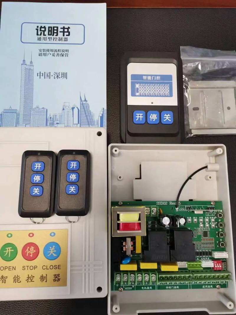 伸縮門道,閘控制器:伸縮門有軌控制器,無軌控制器