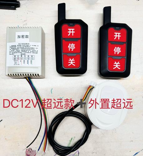 道閘伸縮門遙控器接收模塊 433MHz加密增補(bǔ)器控制技術(shù)解析